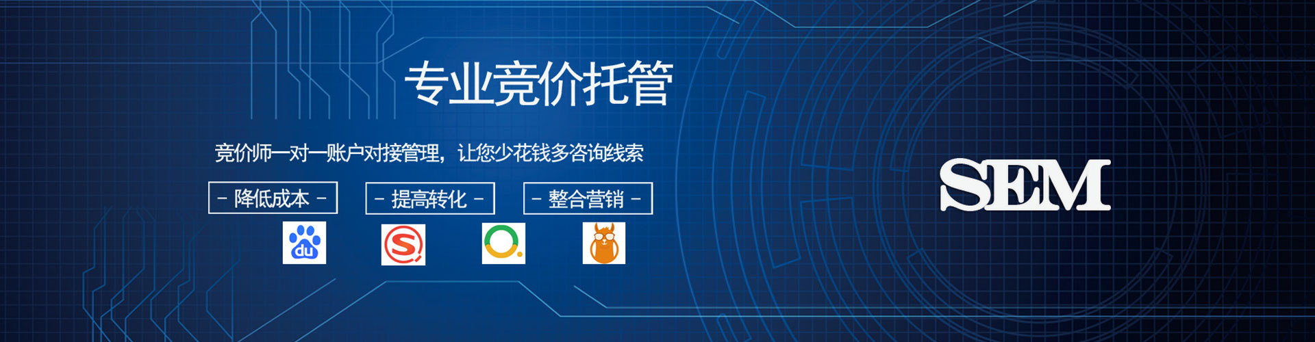 黄岩信息流运营