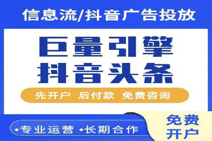 深度解析：百度包年竞价在各行业的成功应用