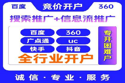 百度推广费用预算规划与案例